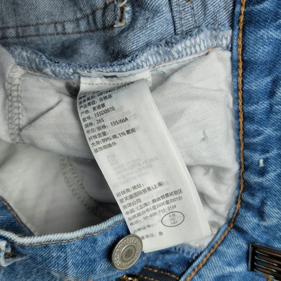 Abercrombie &amp; Fitch The 90's Baggy Ultra High Rise 26/2S